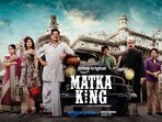 Matka King Trailer: మట్కా కింగ్ విజయ్ వర్మ.. అదిరిపోయిన ప్రైమ్ వీడియో క్రైమ్ థ్రిల్లర్ వెబ్ సిరీస్ ట్రైలర్.. 