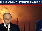US ally attacked at UN? Russia & China save Iran from a push to reopen Hormuz US ally attacked at UN? Russia & China save Iran from a push to reopen Hormuz