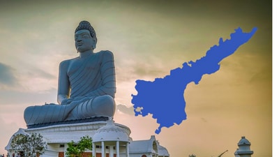 ఆంధ్రప్రదేశ్ రాజధాని అమరావతి ఆంధ్రప్రదేశ్ రాజధాని అమరావతి