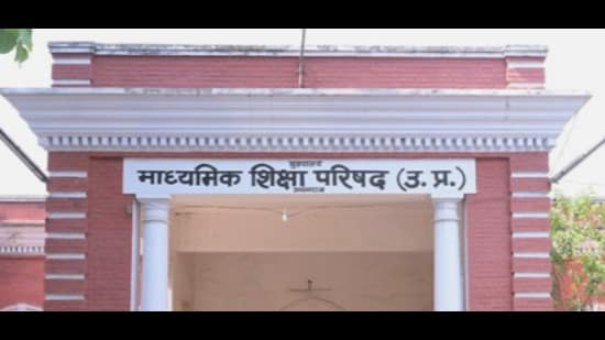 UP Board headquarters in Prayagraj (HT FIle)