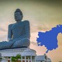 ఆంధ్రప్రదేశ్ రాజధాని అమరావతి