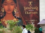 Titan’s mainstay jewellery division, which includes Tanishq and CaratLane brands, continues to be the primary engine of growth.