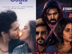 ఓటీటీలోకి తెలుగు సినిమాలు(x)