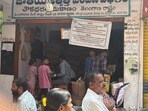 రేషన్ షాపు (ఫైల్ ఫొటో)