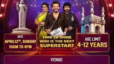 Zee Telugu Drama Juniors: చిచ్చర పిడుగులు సిద్ధమా.. జీ తెలుగు డ్రామా జూనియర్స్ 9 ఆడిషన్స్ డేట్ ఇదే.. సుధీర్, రోజా సందడి Zee Telugu Drama Juniors: చిచ్చర పిడుగులు సిద్ధమా.. జీ తెలుగు డ్రామా జూనియర్స్ 9 ఆడిషన్స్ డేట్ ఇదే.. సుధీర్, రోజా సందడి