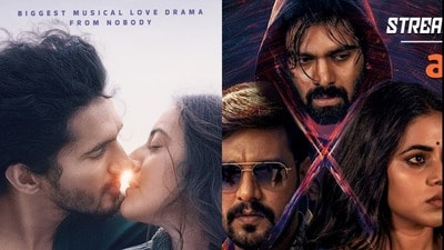 ఓటీటీలోకి తెలుగు సినిమాలు (x)