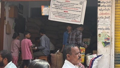 రేషన్ షాపు (ఫైల్ ఫొటో) రేషన్ షాపు (ఫైల్ ఫొటో)