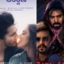 ఓటీటీలోకి తెలుగు సినిమాలు