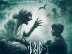 OTT Horror Thriller: ఎట్టకేలకు తెలుగులో వచ్చిన ఆది పినిశెట్టి హారర్ థ్రిల్లర్ మూవీ.. ఇక్కడ చూడండి
