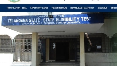తెలంగాణ సెట్ తెలంగాణ సెట్