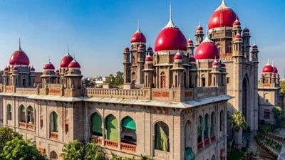 తెలంగాణ హైకోర్టు తెలంగాణ హైకోర్టు