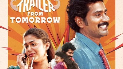 Papam Pratap Trailer: పాపం ప్రతాప్.. పెళ్లైన నాలుగు రోజులకే షాక్.. ఆకట్టుకుంటున్న తిరువీర్ ‘పాపం ప్రతాప్’ ట్రైలర్ Papam Pratap Trailer: పాపం ప్రతాప్.. పెళ్లైన నాలుగు రోజులకే షాక్.. ఆకట్టుకుంటున్న తిరువీర్ ‘పాపం ప్రతాప్’ ట్రైలర్