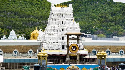 తిరుమల శ్రీవారి ఆలయం తిరుమల శ్రీవారి ఆలయం
