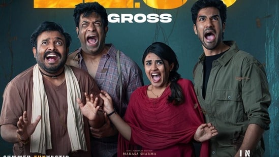 మళ్లీ మళ్లీ రాకాసను చూస్తున్న ఆడియెన్స్- నిహారిక కొణిదెల హారర్ కామెడీ ఫాంటసీ మూవీ 10 రోజుల కలెక్షన్స్ ఇవే!