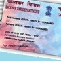 প্যান কার্ডের আবেদনে এবার ৪ নতুন ফর্ম! আপনার জন্য কোনটি দরকারি, দেখে নিন