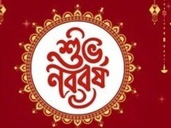 নতুন বছরের আগেই ঘরে নিয়ে আসুন এই ৪ জিনিস
