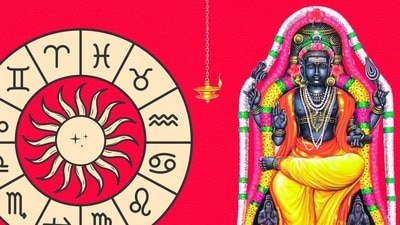 పునర్వసు నక్షత్రంలోకి గురువు: ఏప్రిల్ 20 నుంచి ఈ 5 రాశుల వారికి అదృష్టం పట్టబోతోంది పునర్వసు నక్షత్రంలోకి గురువు: ఏప్రిల్ 20 నుంచి ఈ 5 రాశుల వారికి అదృష్టం పట్టబోతోంది