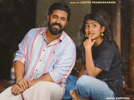 Star Maa: మలయాళం బ్లాక్‌బస్టర్ హారర్ కామెడీ మూవీ తెలుగు టీవీ ప్రీమియర్ డేట్ ఫిక్స్.. క్యూట్ డెలులు వచ్చేస్తోంది