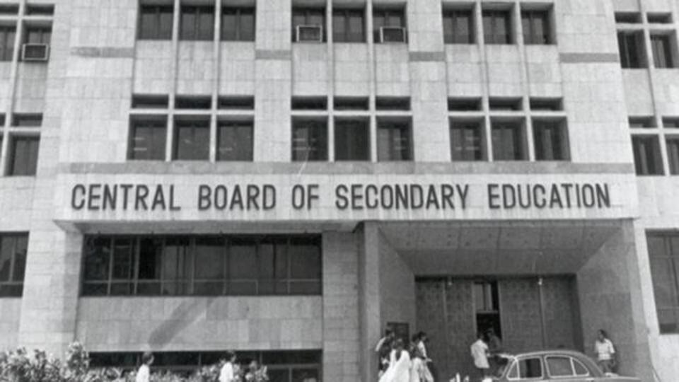 শীঘ্রই CBSE দশম শ্রেণির ফলপ্রকাশ (HT_PRINT)