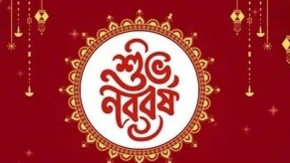 নতুন বছরের আগেই ঘরে নিয়ে আসুন এই ৪ জিনিস