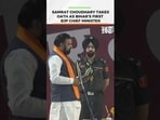 Samrat Choudhary Oath Ceremony Marks BJP’s First Bihar Chief Minister | HT India Samrat Choudhary Oath Ceremony Marks BJP’s First Bihar Chief Minister | HT India