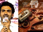 Kiran Abbavaram: ఈ సినిమా 50 కుటుంబాల కల.. దయచేసి ఈ మూవీని సపోర్ట్ చేయండి: సెలబ్రిటీలకు కిరణ్ అబ్బవరం రిక్వెస్ట్