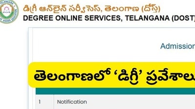 <p>త విద్యాసంవత్సరం (2025-26)లో మొత్తం 4.40 లక్షల సీట్లు ఉండగా, 2.05 లక్షల సీట్లు భర్తీ అయ్యాయి. ఈ ఏడాది ఇంటర్ ఫలితాల శాతం పెరగడంతో డిగ్రీలో చేరే విద్యార్థుల సంఖ్య కూడా పెరగవచ్చని అధికారులు అంచనా వేస్తున్నారు.</p> 