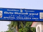  (Special Vigilance Unit office in Patna.)