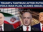 Russia’s renewed offer to take Iran’s enriched uranium has sparked fresh tension as the U.S. rejects the proposal and Trump reportedly weighs aggressive options. Russia’s renewed offer to take Iran’s enriched uranium has sparked fresh tension as the U.S. rejects the proposal and Trump reportedly weighs aggressive options.