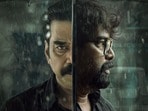 OTT Malayalam Thriller: ఓటీటీలోకి తెలుగులోనూ వచ్చిన దృశ్యం డైరెక్టర్ క్రైమ్ థ్రిల్లర్ మూవీ.. అమ్మాయి హత్య మిస్టరీ