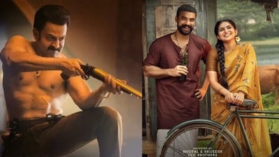 పళ్లిచట్టంబి రివ్యూ- చర్చ్లను కాపాడే రౌడీ- టోవినో థామస్, పృథ్వీరాజ్, కయాదు మూవీ ఎలా ఉందంటే? పళ్లిచట్టంబి రివ్యూ- చర్చ్లను కాపాడే రౌడీ- టోవినో థామస్, పృథ్వీరాజ్, కయాదు మూవీ ఎలా ఉందంటే?