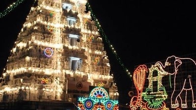 శ్రీకాళహస్తీశ్వరాలయం శ్రీకాళహస్తీశ్వరాలయం