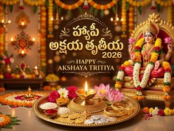 అక్షయ తృతీయ శుభాకాంక్షలు