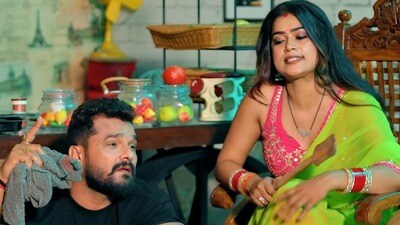 <p>మెహ్రారు సే కేహు నా జీతల్ బా - మూడవ స్థానంలో ఖేసరి లాల్ యాదవ్ మెహ్రారు సే కేహు నా జీతల్ బా వీడియో సాంగ్ ఉంది. దీని అర్థం 'ఒక మహిళ నుంచి ఎవరూ గెలవలేదు'. ఈ వీడియో 7 రోజుల్లో 7.5 మిలియన్లకు పైగా వ్యూస్ సాధించింది. ఈ పాటను శిల్పి రాజ్, ఖేసరి లాల్ యాదవ్ పాడారు. అఖిలేష్ కశ్యప్ సాహిత్యం అందించారు.</p> <p>మెహ్రారు సే కేహు నా జీతల్ బా - మూడవ స్థానంలో ఖేసరి లాల్ యాదవ్ మెహ్రారు సే కేహు నా జీతల్ బా వీడియో సాంగ్ ఉంది. దీని అర్థం 'ఒక మహిళ నుంచి ఎవరూ గెలవలేదు'. ఈ వీడియో 7 రోజుల్లో 7.5 మిలియన్లకు పైగా వ్యూస్ సాధించింది. ఈ పాటను శిల్పి రాజ్, ఖేసరి లాల్ యాదవ్ పాడారు. అఖిలేష్ కశ్యప్ సాహిత్యం అందించారు.</p>