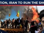 Trump isolated in own Arab allied nation, Iran to call the shots in Middle East? Trump isolated in own Arab allied nation, Iran to call the shots in Middle East?