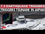 Japan Quake News Live | Tsunami hits Japan after 7.5 magnitude earthquake | Japan Tsunami Live