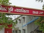 An official press release issued by the department today made the position clear that the employees were suspended between February 11 and April 19 after district collectors acted under the Bihar Revenue Service Rules, 2025. (HT Photo)