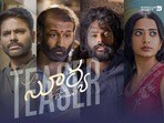 సూర్య బి పాజిటివ్ టీజర్ రిలీజ్- అమెరికా నుంచి వచ్చి 6 నెలల్లో సినిమా పూర్తి- కిష్కింధపురి, దండోరా దర్శకుల కామెంట్స్
