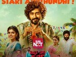 OTT Telugu: ఫస్ట్ నైట్ రోజే ఫెయిల్.. మగతనం నిరూపించుకుంటే భూమి.. ఓటీటీలోకి బోల్డ్ తెలుగు కామెడీ మూవీ.. 8.6 రేటింగ్