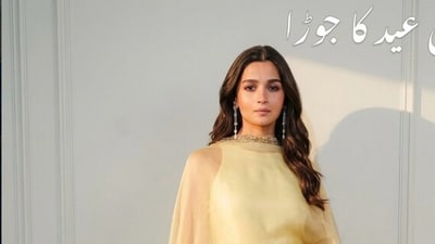 ఇన్ స్టా పోస్టులో అలియా భట్ ఫొటో (instagram)