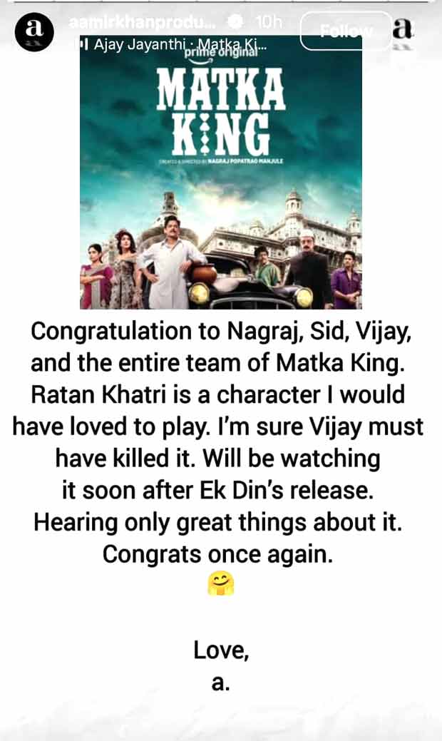 Aamir Khan praised Matka King, saying he would have loved to play the character of Ratan Khatri. (Instagram) Aamir Khan praised Matka King, saying he would have loved to play the character of Ratan Khatri. (Instagram)
