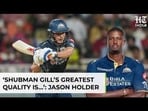 IPL: Gujarat Titans’ Jason Holder Speaks On Shubman Gill & What Makes Ashish Nehra A Great Coach IPL: Gujarat Titans’ Jason Holder Speaks On Shubman Gill & What Makes Ashish Nehra A Great Coach