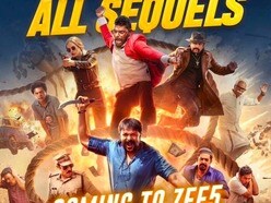 OTT: ఓటీటీలోకి మలయాళ బ్లాక్‌బస్టర్ మూవీ.. ఇక నవ్వుల జాతరే.. ‘ఆడు 3’ స్ట్రీమింగ్ తేదీ ఇదే..