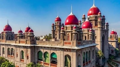 తెలంగాణ హైకోర్టు తెలంగాణ హైకోర్టు