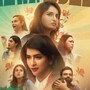 ఓటీటీలోకి తెలుగు సినిమా