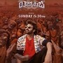The Raja Saab TV Premiere Date: టీవీలోకి వచ్చేస్తున్న ప్రభాస్ డిజాస్టర్ హారర్ కామెడీ.. టీఆర్పీ రికార్డులు బ్రేక్ చేసేనా?