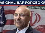 Fresh turmoil has hit Iran’s negotiation track as reports claim Parliament Speaker Mohammad Bagher Ghalibaf has been sidelined from ceasefire talks amid internal rifts. 