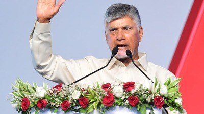చంద్రబాబు చంద్రబాబు