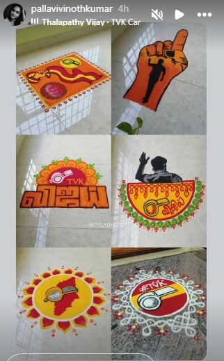 Vijay and TVK-themed kolams were drawn on election day. Vijay and TVK-themed kolams were drawn on election day.