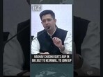 Raghav Chadha To Join BJP, Says 2/3rd of AAP Rajya Sabha MPs Also Merging | Kejriwal | AAP | Modi